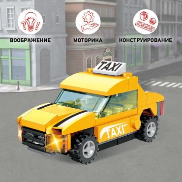 40452 Конструктор инерционная машина такси. TM Wise Block